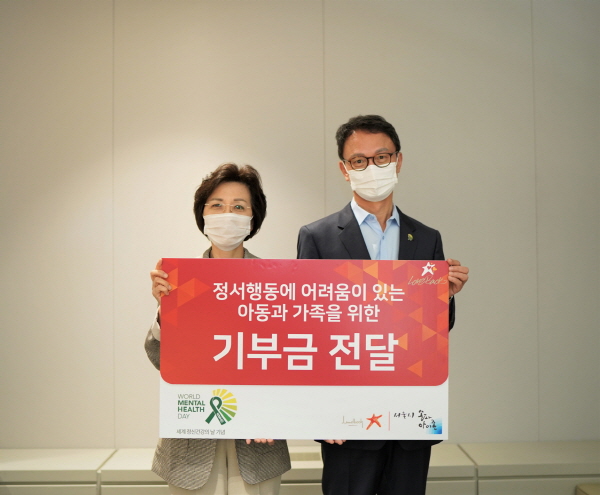 ▲ 한국룬드벡은 다가오는 10일 세계 정신건강의 날(World Mental Health Day)을 맞아 지난 9월 30일 아로마 향수 만들기 사내행사를 진행했으며, 송파아이존 측에 1000만 원의 후원금을 전달했다고 밝혔다.
