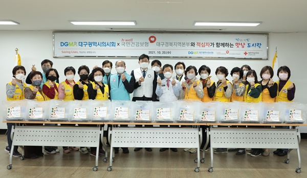 ▲ 대구광역시의사회는 20일 대한적십자사 대구광역지사에서 국민건강보험공단 대구경북지역본부, 대한적십자사 대구광역시지사와 공동으로 ‘맛남도시락 나눔 행사’를 개최했다.
