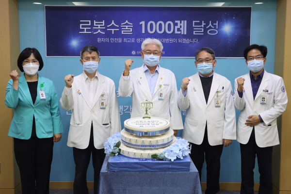 ▲ 인하대병원이 인천 지역에서 가장 빠른 시간 안에 로봇수술 1000례를 달성했다. 2018년 12월 첫 로봇수술 시행 이후 2년 10개월 만이다.