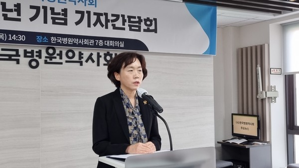 ▲ 한국병원약사회 이영희 회장은 창립 40주년을 맞아 그동안의 성과와 앞으로의 포부를 밝혔다.