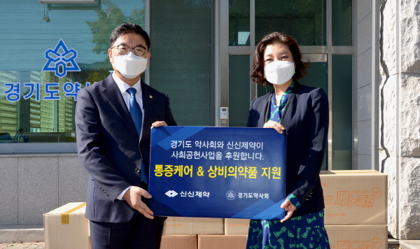 ▲ 신신제약은 경기도약사회를 통해 경기경찰청 소속 의무경찰을 위한 5천만 원 상당의 후원 물품을 전달했다고 29일 밝혔다.