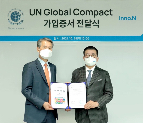 ▲ HK inno.N이 유엔글로벌콤팩트(UN Global Compact; 이하 ‘UNGC’)에 가입, 지속가능경영을 강화한다.