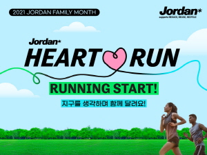 ▲ 동아제약의 파트너사인 조르단 코리아는 ‘하트런(HEART RUN) 챌린지’를 실시한다고 29일 밝혔다.