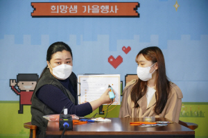 ▲ 한국아스트라제네카는 10월 30일(토), 암 환우 자녀와 임직원 등 90여 명이 참여한 가운데 자사의 사회공헌활동 ‘희망샘 프로젝트’의 일환으로 ‘꿈을 실현하는 희망샘 메타버스’를 행사를 개최했다