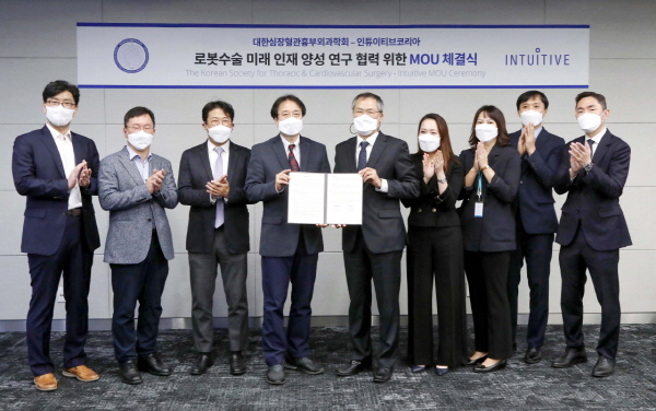▲ 인튜이티브코리아는 지난 29일, 대한심장혈관흉부외과학회와 흉부외과 수술 영역에서의 로봇수술 미래 인재 양성 및 연구 협력 위한 상호협력을 약속하는 양해각서(MOU)를 체결했다고 밝혔다.