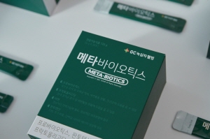 ▲ GC녹십자웰빙은 유산균 신제품 '메타바이오틱스(METABIOTICS)’를 출시했다.