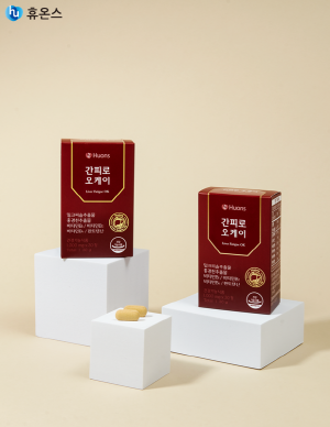 ▲ 휴온스는 피로에 지친 현대인들을 위한 6중 기능성 간 건강기능식품 ‘간피로 오케이’를 출시했다고 4일 밝혔다.