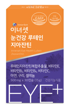 ▲ 휴온스내츄럴의 건강식품 브랜드 ‘이너셋’은 현대인의 눈 건강을 위한 개별인정형 건강기능식품 ‘이너셋 눈건강 루테인지아잔틴’을 출시했다고 9일 밝혔다.