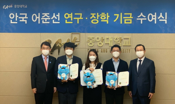 ▲ 안국약품은 중앙대학교에서 ‘안국 어준선 연구ㆍ장학 기금’ 수여식을 진행했다고 밝혔다. 