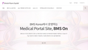 ▲ 한국BMS제약은 지난 4일, 국내 보건의료 전문가를 대상으로 BMS 제품 및 질환에 대한 최신 의약학 정보를 통합적으로 제공하는 의료인 전용 포털 사이트 ‘BMSON(https://www.bmson.co.kr)’을 오픈했다