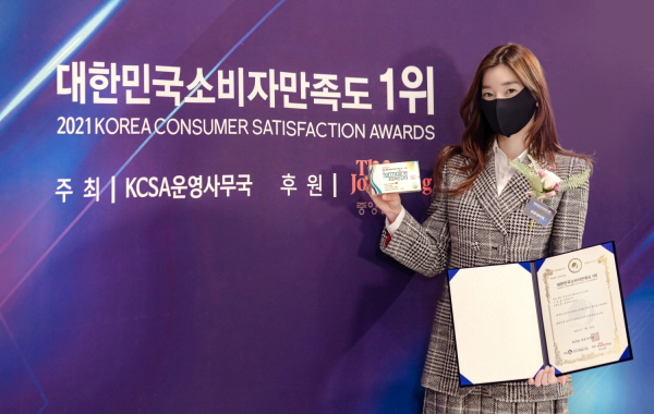 ▲ 유유제약 관계사인 유유네이처는 자사의 체지방감소 건강기능식품 ‘포모라인 L112’가 4년 연속 대한민국 소비자만족도 1위를 수상했다고 밝혔다. 