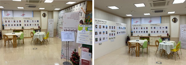 ▲ 한림화상재단이 11월 15일부터 12월 31일까지 한림대한강성심병원 제5별관 3층 화상병원학교에서 화상경험아동 엄마가 쓰는 ‘다이어리 전시회’를 연다.