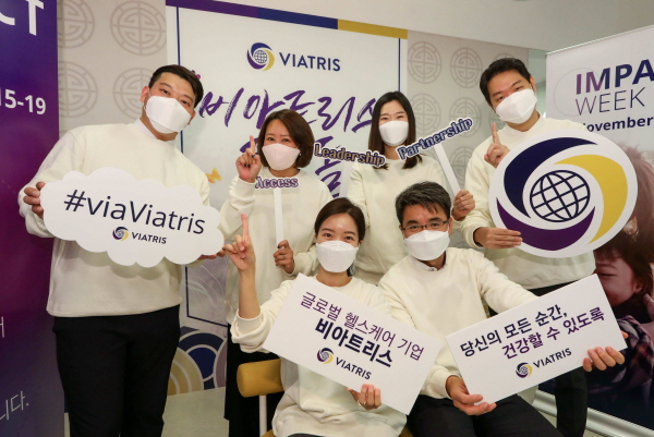 ▲  비아트리스 코리아는 16일 출범 1주년을 맞아 비아트리스 글로벌에서 지정한 임팩트 위크(IMPACT WEEK)에 동참해 지난 1년을 되짚어보고 임직원들과 함께 1주년을 기념하는 활동을 진행한다고 밝혔다.