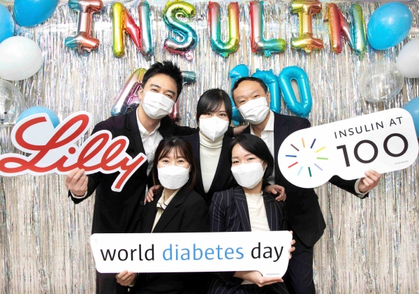 ▲ 한국릴리는 세계 당뇨병의 날(World Diabetes Day, 11월 14일)을 맞아 인슐린 발견 100주년을 축하하고 당뇨병 환자들에게 응원의 메시지를 전하는 사내행사를 12일 진행했다고 밝혔다. 