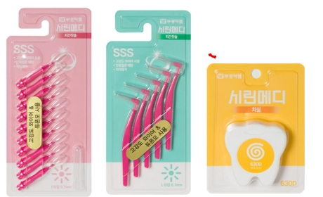 ▲ 부광약품은 언제 어디서든 간편하게 구강관리를 할 수 있는 시린메디 치간칫솔 I자형, 시린메디 치간칫솔 L자형, 시린메디 치실을 출시했다고 밝혔다.