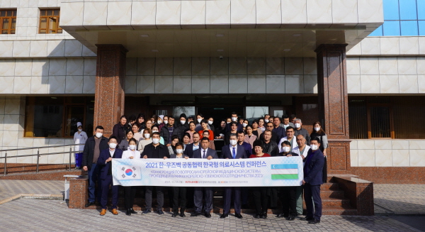 ▲ 칠곡경북대학교병원이 지난 12일부터 17일까지 우즈베키스탄 사마르칸트에 방문해 ‘2021 한-우즈벡 공동협력 한국형 의료시스템 컨퍼런스’ 등을 개최했다고 밝혔다.