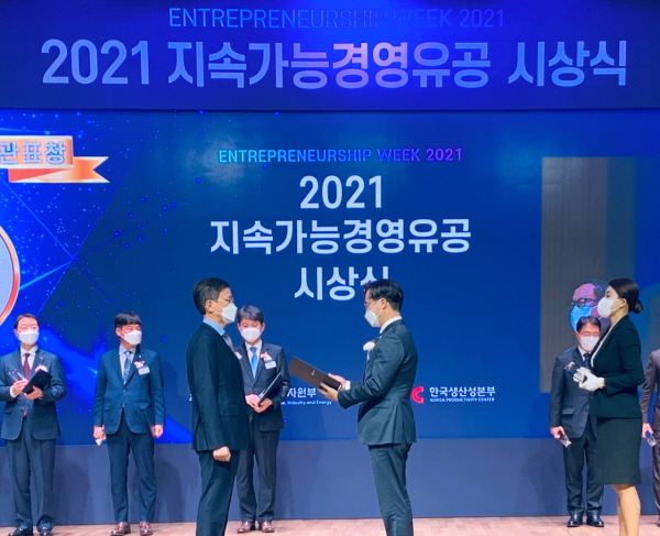 ▲ 휴온스글로벌은 지난 1일 대한상공회의소 국제회의장에서 열린 ‘2021 지속가능경영유공 정부포상’ 시상식에서 종합 ESG 부문 산업통상자원부 장관 표창을 수상했다고 2일 밝혔다. 