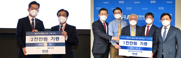▲ 대한의사협회 이촌동 회관 신축에 대한 다양한 의료계 인사 및 의사단체의 기부 행렬이 이어지고 있다.