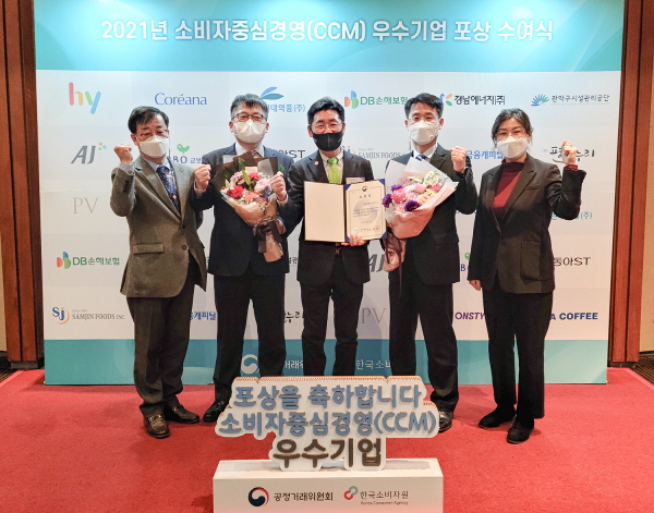 ▲ 동아에스티는 3일 오전 서울신라호텔에서 개최된 '2021년 소비자중심경영(CCM)) 우수기업 포상 및 인증서 수여식에서 공정거래위원장 표창을 받았다