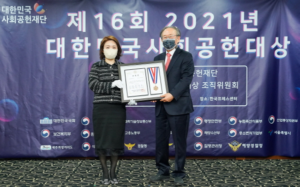 ▲ 한국아스트라제네카가 대한민국사회공헌대상에서 3년 연속 수상하면서 우리 사회에 희망과 행복을 전하고 국가 발전에 기여한 공로를 다시 한번 인정받았다.