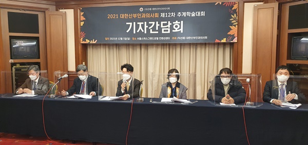 ▲ 직선제 산부인과의사회(회장 김동석)는 지난 5일 제12차 추계학술대회를 개최했다.