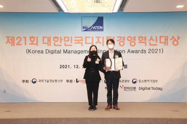 ▲ 연세대학교 의과대학 용인세브란스병원이 3일 서울 프레지던트 호텔에서 열린 ‘제21회 대한민국 디지털 경영혁신 대상(Korea Digital Management Innovation Awards 2021)’에서 ‘국무총리상’을 수상했다.