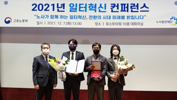 ▲ 휴온스메디컬이 ‘2021년 일터혁신 우수기업’에 선정, 고용노동부 장관 표창을 수상했다. 