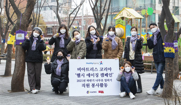 ▲ 비아트리스 코리아는 지난 10일 ‘헬시 에이징’ 캠페인의 일환으로 저소득층 어르신의 사회 참여를 지원하기 위해 비아트리스 코리아 임직원들과 저소득층 어르신들이 함께 겨울철 가로수의 병충해 예방을 돕기 위한 ‘양말목으로 나무옷 입히기(트리니팅)’ 행사를 진행했다고 밝혔다.