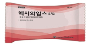 ▲ 휴온스메디케어는 국내 최초의 클로르헥시딘 성분의 티슈형 외피용 살균소독제 ‘헥시와입스(2%,4%)’에 대한 조성물 국내 특허를 취득했다고 16일 밝혔다.
