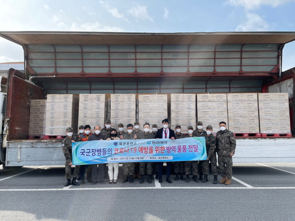▲ 동아제약은 17일 군 장병을 위해 충남 논산 육군훈련소에 방역용 마스크를 기부했다고 밝혔다.