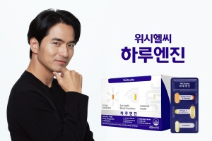▲ 삼진제약(이 프리미엄 올인원 건기식 ‘하루엔진’ 출시와 함께 배우 이진욱을 전속모델로 기용, TV와 유튜브, 온라인 등 대규모 온ㆍ오프라인 공략에 나섰다.
