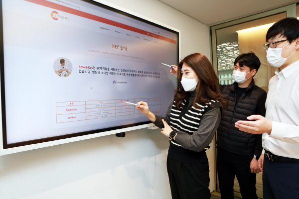 ▲ SK케미칼은 제약 사업을 담당하는 파마사업부문이 운영하고 있는 비대면 의학 정보 플랫폼인 스마트 키(Smart-Key)와 연동한 포인트에 따라 한국백혈병어린이재단에 1000만원을 기부했다고 22일 밝혔다.