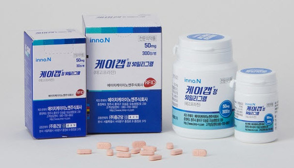 ▲ HK inno.N(HK이노엔)이 의약품 세계 최대 시장인 미국에 위식도역류질환 신약 ‘케이캡(테고프라잔)’을 기술수출하는 쾌거를 거뒀다. 