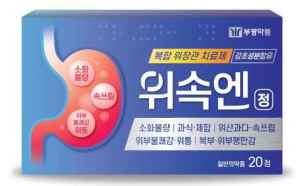 ▲ 부광약품이 최근 8가지 성분의 복합 위장관 치료제 위속엔 정을 출시했다.