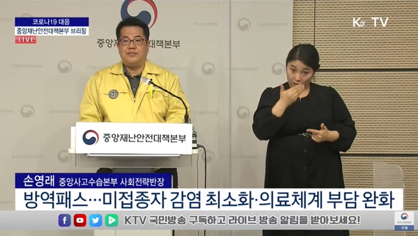 ▲ 법원이 방역패스를 교육시설에까지 적용한 정부 조치가 헌법상 자기결정권을 침해한다고 보고 효력을 정지하는 결정을 내렸다. 이에 정부는 법원 결정에 즉시 항고하기로 결정했다.