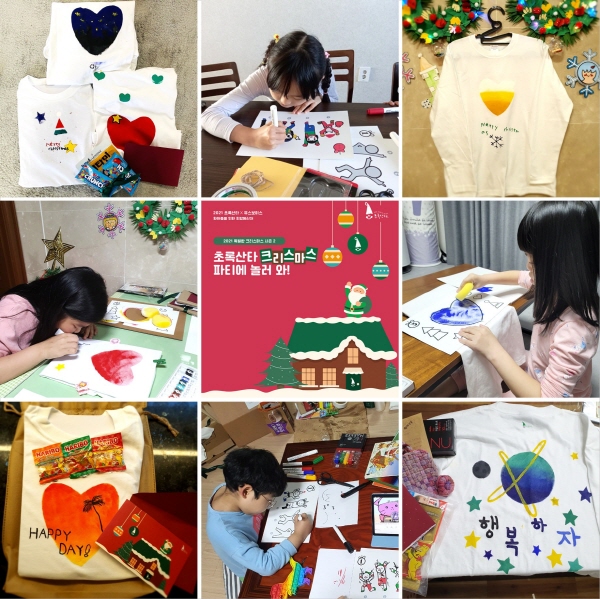 ▲ 사노피-아벤티스 코리아가 아름다운가게, 다음세대재단, 유스보이스와 함께하는 ‘2021 특별한 크리스마스 시즌 2, 초록산타 크리스마스 파티’ 온라인 프로그램이 지난 12월 27일 최종 결과물 제출을 마지막으로 성황리에 마무리됐다고 5일 밝혔다.