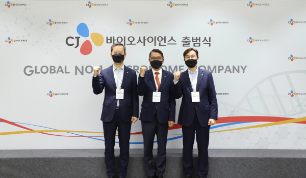 ▲ CJ제일제당의 레드바이오 전문 자회사인 CJ바이오사이언스가 공식 출범했다. 