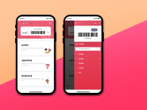 ▲ 한국건강관리협회가 2022년 새해를 맞아 고객용 모바일 앱(애플리케이션) ‘메디체크’를 출시했다.