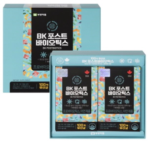 ▲ 부광약품은 듀폰 다니스코(Dupont Danisco Probiotics) 유산균을 원료로, 보장균수 100억의 프리미엄 유산균 BK포스트바이오틱스를 출시했다고 밝혔다. 