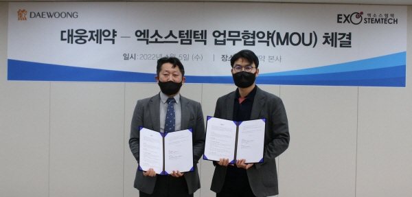▲ 대웅제약은 지난 5일 삼성동 본사에서 바이오 벤처 엑소스템텍과 줄기세포 유래 엑소좀 치료제 공동개발을 위한 협약을 체결했다고 밝혔다.