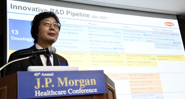 ▲ ‘제약강국을 위한 지속가능 혁신경영’을 2022년 새해 경영슬로건으로 선포한 한미약품그룹이 임인년 한해를 이끌어 갈 R&D 신규 전략을 공개했다.