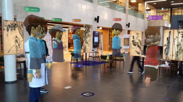 ▲ 고려대학교 의학도서관은 지난 13일부터 양일간 증강현실(AR) 기반 메타버스 플랫폼을 활용한 ‘조선시대 선비의 묵향’ 전시를 의학도서관, 중앙광장 CCL, 과학도서관 로비에서 실시간으로 동시에 개최했다.