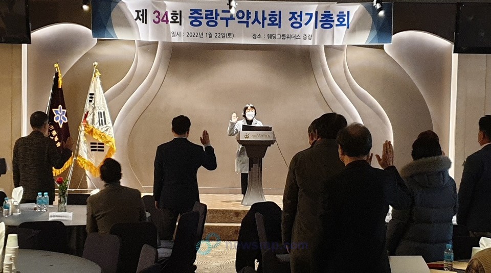 ▲ 서울특별시 중랑구약사회는 22일, 웨딩그룹위더스중랑에서 제34회 정기총회를 개최하고 총회 의장과 부의장을 비롯해 분회장 등 임원 선임의 건 등 주요 안건을 논의했다.