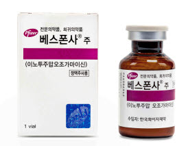 ▲ 한국화이자제약은 자사의 급성 림프모구성 백혈병 치료제인 '베스폰사주(성분명: 이노투주맙오조가마이신)'가 2월 1일부터 18세 이상의 필라델피아 염색체 양성인 재발 또는 불응성 전구 B세포 급성 림프모구성 백혈병(ALL) 환자의 3차 이상 관해유도요법에 급여가 확대 적용된다고 밝혔다.