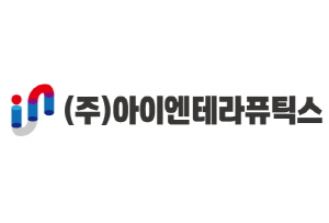 ▲ 대웅제약의 신약개발 전문 자회사 아이엔테라퓨틱스는 260억 원 규모의 브릿지 투자를 유치했다고 4일 밝혔다.