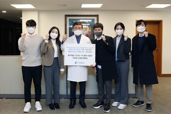 ▲ 가천대 길병원은 지난 4일 가천대 의과대 학생들로 구성된 ‘위드닥터스’팀으로부터 이들이 교내 공모전에서 수상해 받은 상금 150만원을 취약계층 환자 치료비로 전달받았다.