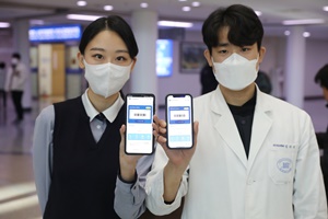 ▲ 단국대병원이 진료예약부터 진료비 결제까지 가능한 환자용 모바일 앱 서비스를 오픈했다.