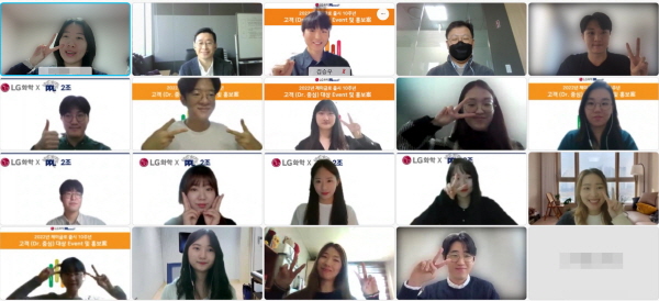 ▲ LG화학은 17일 당뇨병 치료제 제미글로 제품군의 국내 1위 사업 육성을 위해 수도권 약대생 제약마케팅 전략학회(PPL)와 고객 중심 마케팅 전략 수립 발표회 및 시상식을 진행했다고 밝혔다.