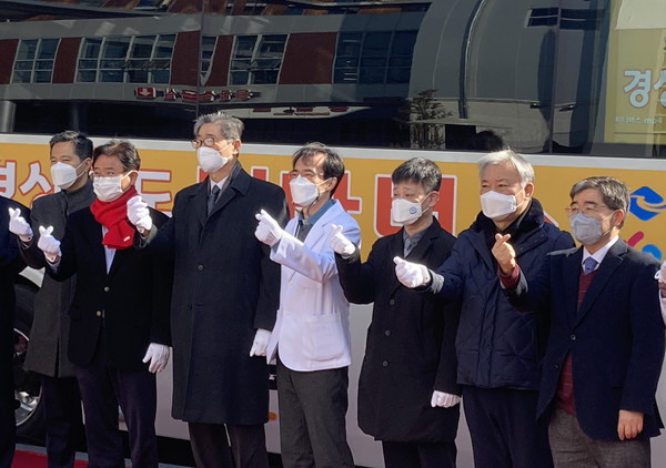 ▲ 대한물리치료사협회가 경상북도가 코로나19 대응 인력들을 위해 출범한 ‘비타버스’에 동행한다.