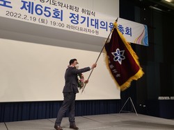 ▲ 박영달 회장은 약사 현안 해결을 위한 정책적 활동에 적극적으로 나서겠다고 말했다.